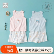 Goodbaby好孩子夏季背心短裤两件套