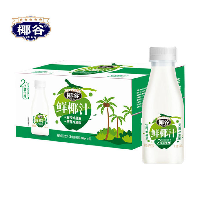 椰谷 鲜榨椰奶椰汁245ml*10瓶