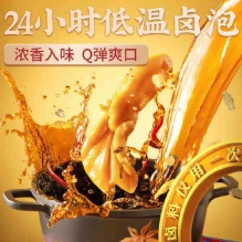 春江 无骨鸭爪120g