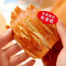 凯利来. 软手撕长条面包400g
