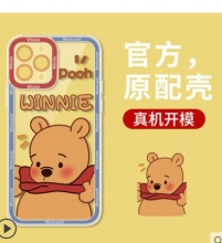 【6.9】德斯漫 iPhone系列 手机壳