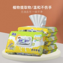  简禾 厨房湿巾 50抽*1包 