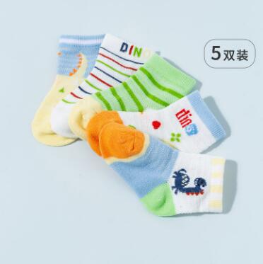 贝贝怡 儿童透气袜子 5双