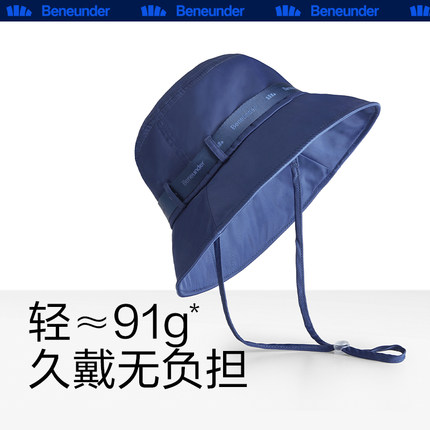 蕉下潮流防晒渔夫帽