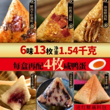 潘祥记 浓情粽意粽子礼盒1540g