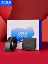 马克华菲 男士皮带钱包礼盒套装