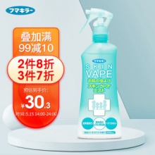 VAPE 未来 驱虫防虫喷雾 200ml 柑橘味