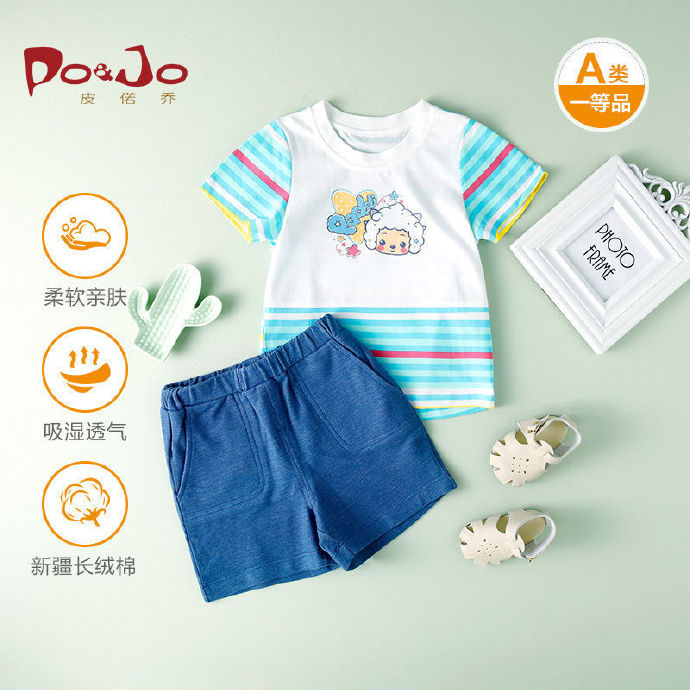 皮偌乔 宝宝短袖两件套