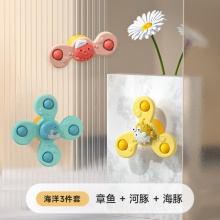 澳乐儿童玩具转转乐3件套