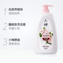 六神.清透盈润滋润型沐浴露1L