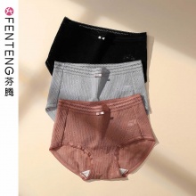 芬腾女士中腰内裤3条