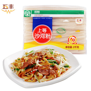 五丰 江西沙河粉4斤