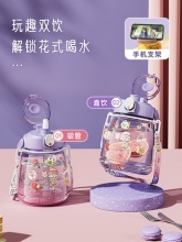 物生物 大肚吸管杯1.2L