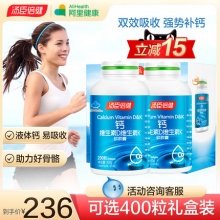 汤臣倍健柠檬酸钙DK50片