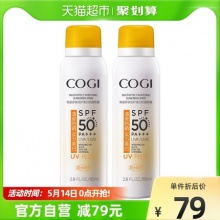 高姿 多效美白防晒喷雾80ml*2瓶