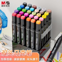 晨光 双头速干马克笔30色袋装