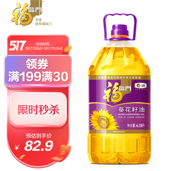 福临门 压榨一级葵花籽油 6.18L