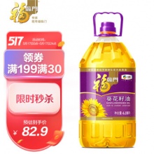 福临门 压榨一级葵花籽油 6.18L