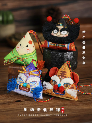 索芙兰 刺绣粽形香囊DIY材料包