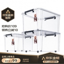 禧天龙 可视收纳箱 55L 3个装 89元 （需用券）