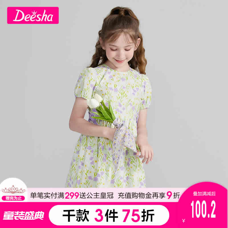 笛莎 女童连衣裙