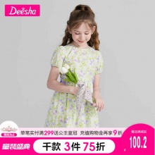 笛莎 女童连衣裙
