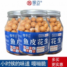 喔迈 鱼皮花生罐装305g*4罐