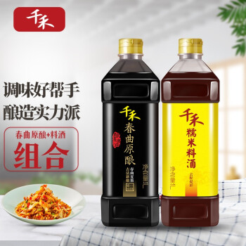 千禾春曲原酿1L+糯米料酒1L  组合装