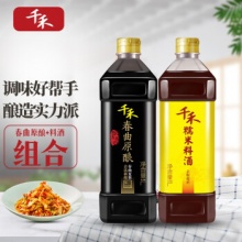 千禾春曲原酿1L+糯米料酒1L  组合装