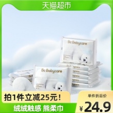 babycare 婴儿保湿纸巾 40抽*10包