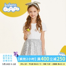 Baleno 班尼路 女童连衣裙