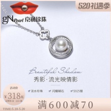 京润珍珠 女士珍珠项链