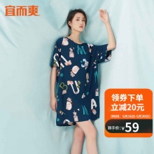 宜而爽 女士短袖家居服连衣裙
