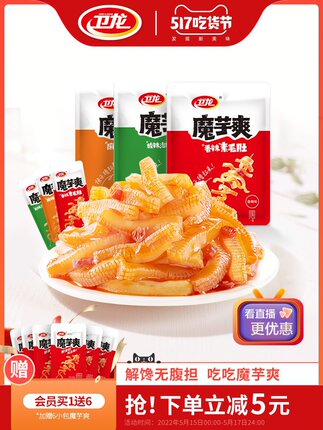 卫龙 魔芋爽180g共18包