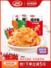 卫龙 魔芋爽180g共18包