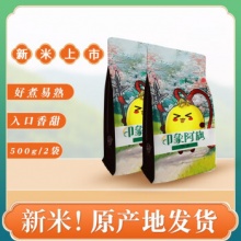印象阿旗 内蒙古赤峰阿旗特产大金苗黄小米500gX2袋