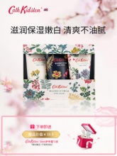Cath Kidston 护手霜套装