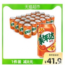 【36.6】美年达 橙味 碳酸汽水 330ml*24罐