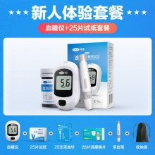可孚/康泰/鱼跃 血糖测试仪