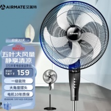 AIRMATE 艾美特 FSW65T2-5 五叶落地扇
