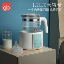 gb好孩子婴儿恒温水壶带小夜灯功能 1200ml