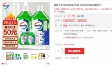 威露士 多用途消毒液 1L*2瓶+60ml*2瓶+10片*2包