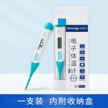 袋鼠医生电子体温计+赠