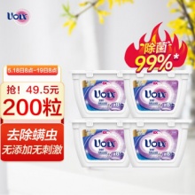卫新 香薰洗衣凝珠 200粒（50粒*4盒）