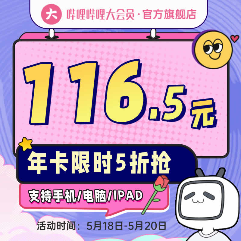 https://shop.sc.weibo.com/h5/goods/index?iid=218116528439400001208158