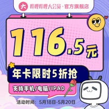 https://shop.sc.weibo.com/h5/goods/index?iid=218116528439400001208158