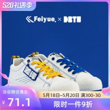 飞跃 ×差评DBTW联名 男女款休闲帆布鞋