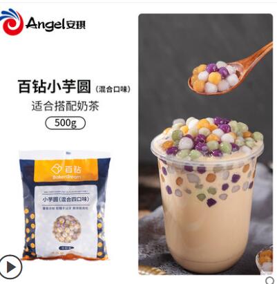【12.8】百钻 大小芋圆 500g