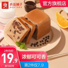 良品铺子 可可纯奶吐司540g