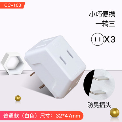 慈慈转换器